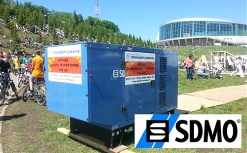 Аренда электростанции SDMO J110 
