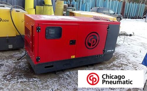 Аренда электростанции Chicago CPSG 40
