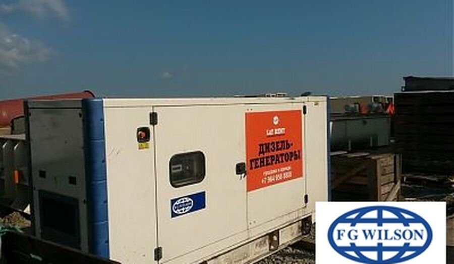 Аренда электростанции FG Wilson P150-1, прокат