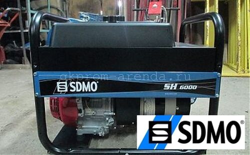 Аренда генератора SDMO SH 6000

